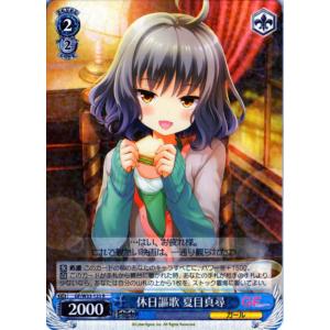 パラレル】ユニオンアリーナ EX13BT/GIM-2-033 十王 星南 (R☆ レア