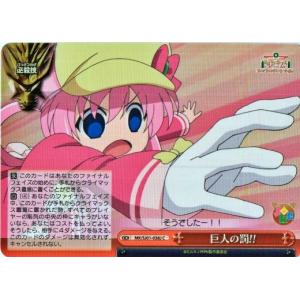 ヴァイスシュヴァルツ カードキャプターさくら クリアカード編