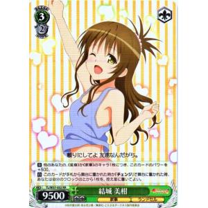 ヴァイスシュヴァルツ Ksm/WE50-37PRR 短夜 しろは (PRR プレミアレア