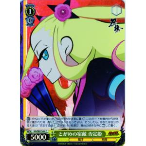 刀語 とがめの商品一覧 通販 Yahoo ショッピング