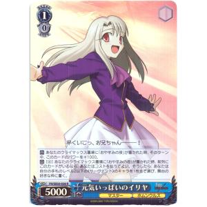 ブシロード ヴァイスシュヴァルツ Cホロ「スパイラル・ラダー(FH ブシロード ヴァイスシュヴァルツ Cホロ「スパイラル・ラダー(FH