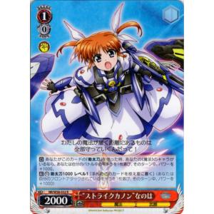 ブシロード ヴァイスシュヴァルツ Rホロ「奥村 春(P5/S45-029