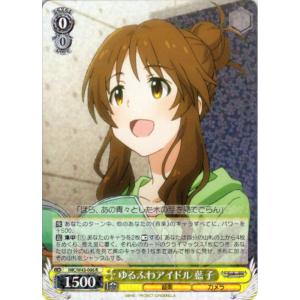 ブシロード ヴァイスシュヴァルツ RRホロ「“大切な何か”西森 柚咲(CHA