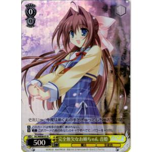 ヴァイスシュヴァルツブラウ KSR/01B-001SSP 花と薬師 猫猫 (SSP