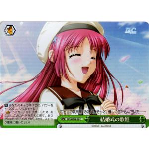 ブシロード ヴァイスシュヴァルツ RRホロ「“ハグしたいな♪”松浦 果南