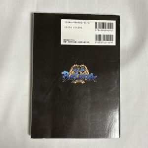 戦国basaraオフィシャルコンプリートガイド...の詳細画像1