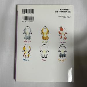 女王さまのむらさきの魔法 9784591129012の詳細画像1