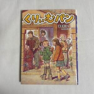 くりぃむパン 9784774321172