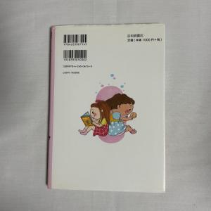 おねえちゃんって、もうたいへん! 978426...の詳細画像1