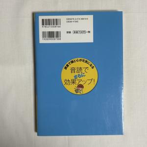 読んでおきたい名作 小学3年 97844153...の詳細画像1