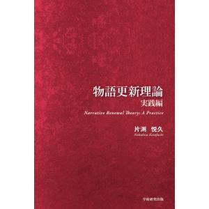 LSI設計の基本 RTL設計スタイルガイド Verilog HDL編／株式会社エッチ