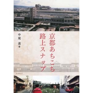 写真と図で使える 超高齢者総義歯座右マニュアル／皆木 省吾 : BookWay