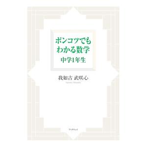 写真と図で使える 超高齢者総義歯座右マニュアル／皆木 省吾 : BookWay