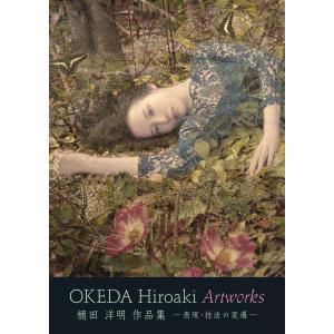 LSI設計の基本 RTL設計スタイルガイド VHDL編／株式会社エッチ・ディー