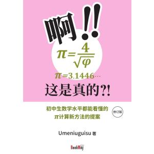 LSI設計の基本 RTL設計スタイルガイド Verilog HDL編／株式会社エッチ