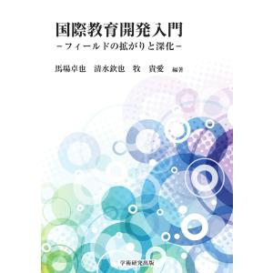 LSI設計の基本 RTL設計スタイルガイド Verilog HDL編／株式会社エッチ