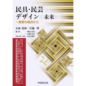 LSI設計の基本 RTL設計スタイルガイド Verilog HDL編／株式会社エッチ