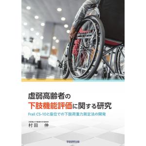 LSI設計の基本 RTL設計スタイルガイド Verilog HDL編／株式会社エッチ