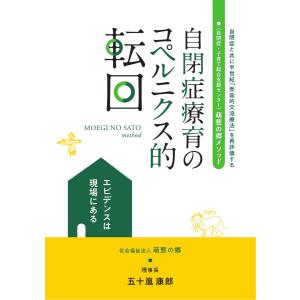 写真と図で使える 超高齢者総義歯座右マニュアル／皆木 省吾 : BookWay