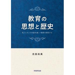 写真と図で使える 超高齢者総義歯座右マニュアル／皆木 省吾 : BookWay
