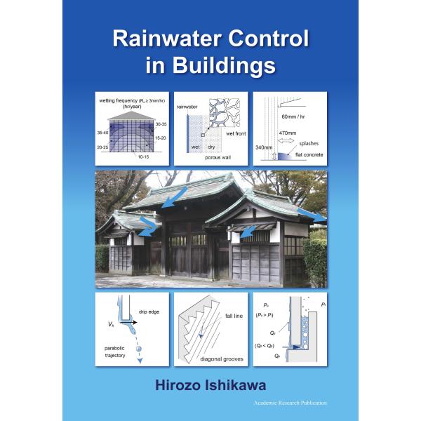 Rainwater Control in Buildings／石川 廣三