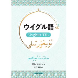 LSI設計の基本 RTL設計スタイルガイド Verilog HDL編／株式会社エッチ