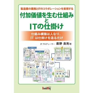 小児救急医療の理論と実践／監修: 公益社団法人日本小児科学会・日本