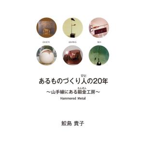 LSI設計の基本 RTL設計スタイルガイド VHDL編／株式会社エッチ・ディー