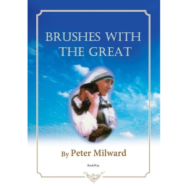 BRUSHES WITH THE GREAT／Peter Milward