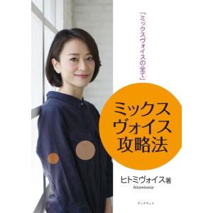 LSI設計の基本 RTL設計スタイルガイド Verilog HDL編／株式会社エッチ