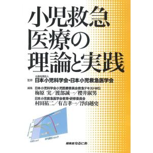 LSI設計の基本 RTL設計スタイルガイド Verilog HDL編／株式会社エッチ