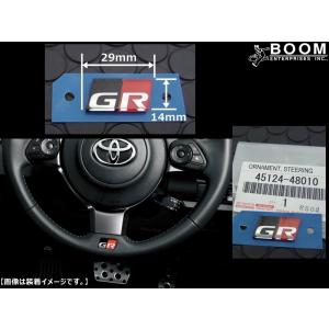 トヨタ純正パーツ GR ステアリングエンブレムの詳細画像5