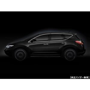 3D LUXURY TRIM 3Dラグジュアリートリム ニッサン ムラーノ Z51系 ※純正バイザー付車/無車 選択｜boom-enterprises-inc