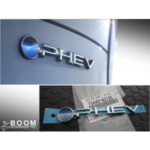 トヨタ純正パーツ PHEVエンブレム 品番:7...の詳細画像4