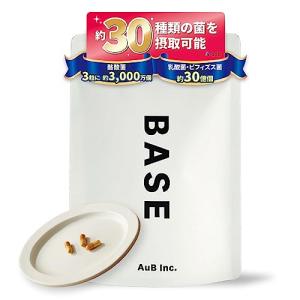 aub BASE オーブベース 酪酸菌 乳酸菌 ビフィズス菌 約30種類配合 サプリメント 90粒 1ヶ月分 カプセル アスリートビオミックス プの商品画像