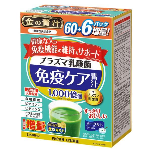 NIHON YAKKEN 金の青汁 (R) プラズマ乳酸菌 免疫ケア 青汁 (機能性表示食品/ヨーグ...