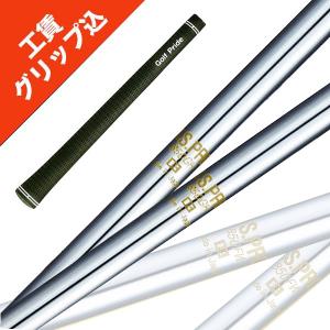 【史 吉岡】MODAS 105 S 6本セット（5I～PW）新品グリップ 日本シャフト 6本 工賃・グリップ込 MODUS 105 モーダス
