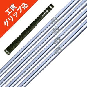 日本シャフト 6本 工賃・グリップ込 NS PRO 950 GH NEO ネオ アイアン