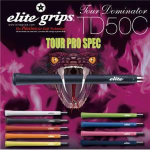 エリートグリップ TD50C Elite Gripの商品画像