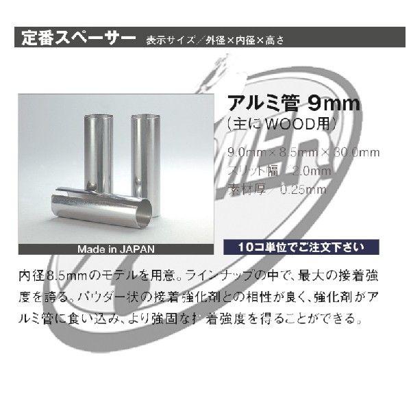 アルミ管 10個