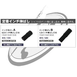 COBRA（コブラ） スリーブ付きシャフト グラファイトデザイン TourAD