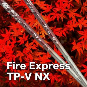 Fire ExpressTP-V NX 55/65/75 コンポジットテクノ 単品販売不可｜boomer