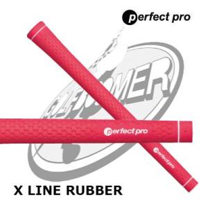 X Line Rubber パーフェクトプロ｜boomer