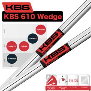 KBS TOUR 610 Wedge 110/120/125 ウエッジ専用シャフト｜boomer