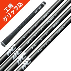 フジクラMCI 60Sメタルけコンポジットアイアンシャフト！２本 フジクラMCI 60Sメタルけコンポジットアイアンシャフト！2本