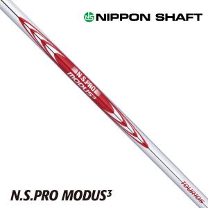 NS PRO MODUS3 TOUR105 6本 モーダス 日本シャフト｜boomer