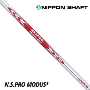 日本シャフト - モーダス105 フレックスS 5-P6本セット 日本シャフト 6本 MODUS 105 モーダス リシャフト工賃別途