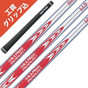 工賃・グリップ込 MODUS WEDGE モーダ...の商品画像