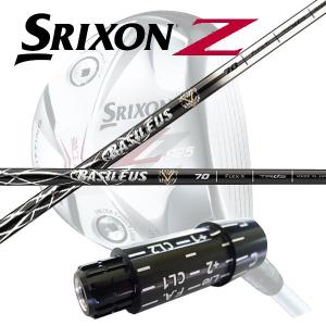 バシレウス SRIXON Z スリクソン ゼット｜boomer