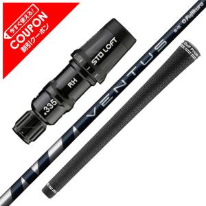 日本シャフト 6本 工賃・グリップ込 MODUS 105 モーダス アイアン